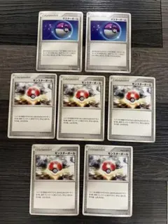 ポケモンカード マスターボール モンスターボール 7枚セット