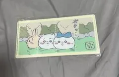 ちいかわ mitamemo チケットファイル(朝風呂券)