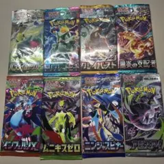 新品 未開封 ポケモンカードゲーム 拡張パック 7パックセット まとめ