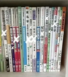 2025年最新】健康・栄養科学シリーズ 公衆栄養学の人気アイテム