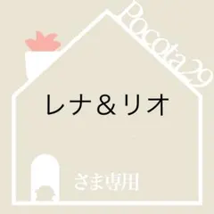 レナ＆リオさま専用　ポコ多肉植物おまとめ韓国苗販売会