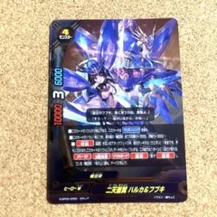 バディファイト 二天蒼翼 ハルカ＆フブキ 2026年最新】バディファイト フブキの人気アイテム - メルカリ