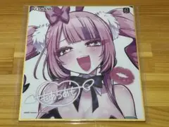 最愛チアモがいっぱいくじ　バニーチアモ　C賞　色紙