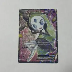 2026年最新】ポケモン SC メロエッタEXの人気アイテム - メルカリ