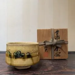 b162 高台寺焼 政所窯 永興明道 織部模様竹文茶碗銘新竹建仁寺竹田益州