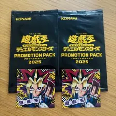 遊戯王 デュエルモンスターズ プロモーションパック 2025