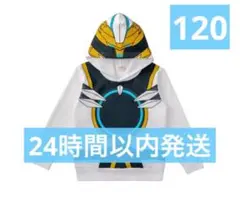ゴジュウジャーポーラー