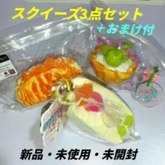 2026年最新】スクイーズまとめ売りの人気アイテム - メルカリ