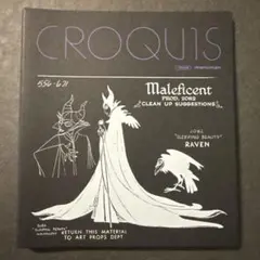 Item thumbnail for item e14dfde5-24a1-40c3-b163-1a5e9829b214