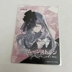 プロセカ 宵崎奏 セカイの宝石箱 スクエア缶バッジ クリアカード