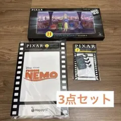 【PIXAR】Happyくじ　3点セット
