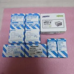 ちぃやん様 リクエスト 4点 まとめ商品