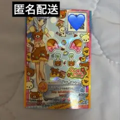 2026年最新】アイカツスターズ カード まとめ売りの人気アイテム