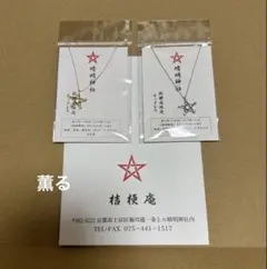 土日限定値引き】ドラえもん ビームス タケコプター ネックレス - メルカリ
