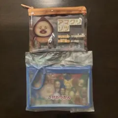 こびとづかん　マルチポーチ　セット