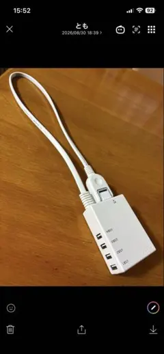 ACプラグ付きUSBポート