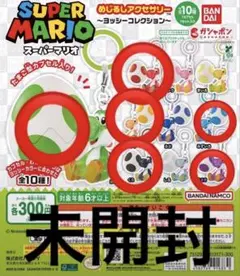 2026年最新】よっしー即購入OKの人気アイテム - メルカリ