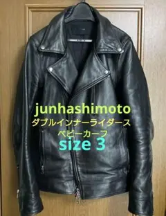 junhashimoto ダブルインナーライダース ベビーカーフ サイズ3