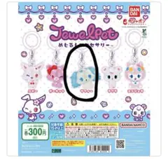 ジュエルペット