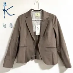 300円〜　未使用 組曲 テーラードジャケット サイズ3