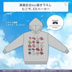 2025年最新】一伊那尓栖 パーカーの人気アイテム - メルカリ