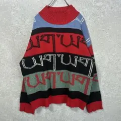 【希少】Cozy（one）ボーダーニット＊モックネック＊総柄＊リブ＊オーバー