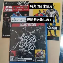PS5 スーサイド・スクワッド キル・ザ・ジャスティス・リーグ デラックス・エ…