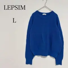 レプシィム クルーネックニット 長袖 ビタミンカラー サイドスリット【L】