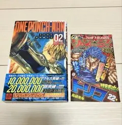 【希少・初版・帯付・ジャンパラ付】ワンパンマン 2巻　村田雄介