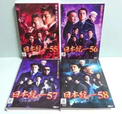 2025年最新】侠和会の人気アイテム - メルカリ