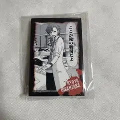 【未使用】桃源暗鬼 花魁坂 京夜 缶バッジ スタパネ 原作【匿名配送】