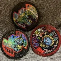 2025年最新】妖怪メダル usaピョンの人気アイテム - メルカリ