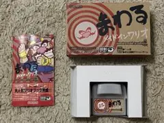 ゲームボーイアドバンス　ds まわるメイドインワリオ　ワリオ