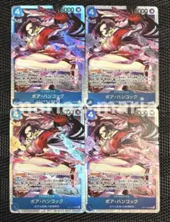 ワンピースカード　ST17-004 ボア・ハンコック　SR 4枚セット