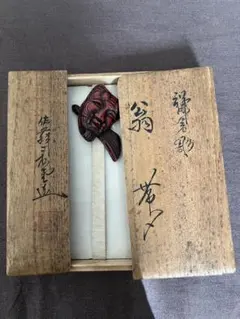 2025年最新】鎌倉 香合の人気アイテム - メルカリ