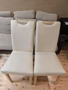 クリーム色 ハイバックダイニングチェア 2脚セット
