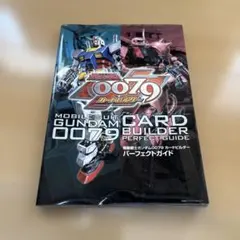 Item thumbnail for item e61e6c70-e34e-4d71-83a9-42e6f98d08f5