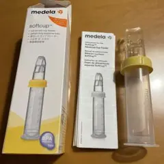 medela　メデラ　ソフトカップ