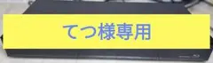 2026年最新】dmr-brx2020 panasonicの人気アイテム - メルカリ