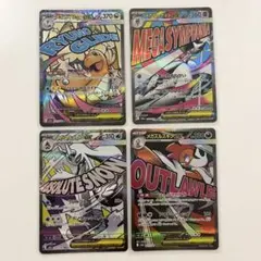 ポケモンカード　メガドリームex ma まとめ売り　メガカイリュー