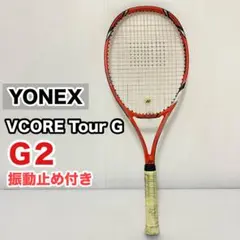 2026年最新】vcore tour 97の人気アイテム - メルカリ