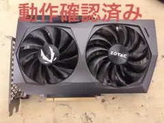 ZOTAC GeForce RTX 3060ti 8gb
