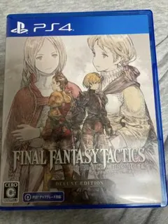 ファイナル ファンタジー タクティクス　PS4