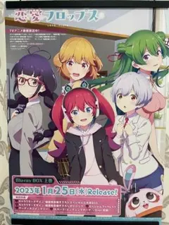 販促ポスター