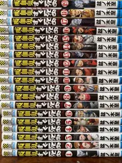 吸血鬼すぐ死ぬ 全巻セット+α 吸血鬼すぐ死ぬ 全巻セット 1〜25巻 +α