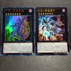 幻想.虚空の黒魔導師