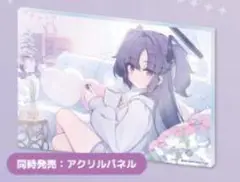 2025年最新】ブルアカ ユウカ イヤホンの人気アイテム - メルカリ