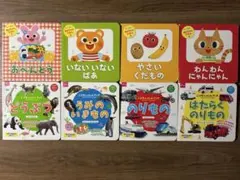 絵本マトメ売リ