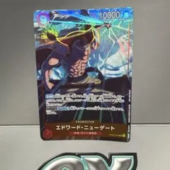 ニューゲート プロモ