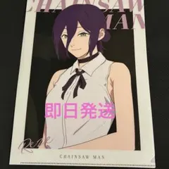 即日発送　チェンソーマン 劇場版 レゼ篇 クリアファイル レゼ ローソン限定